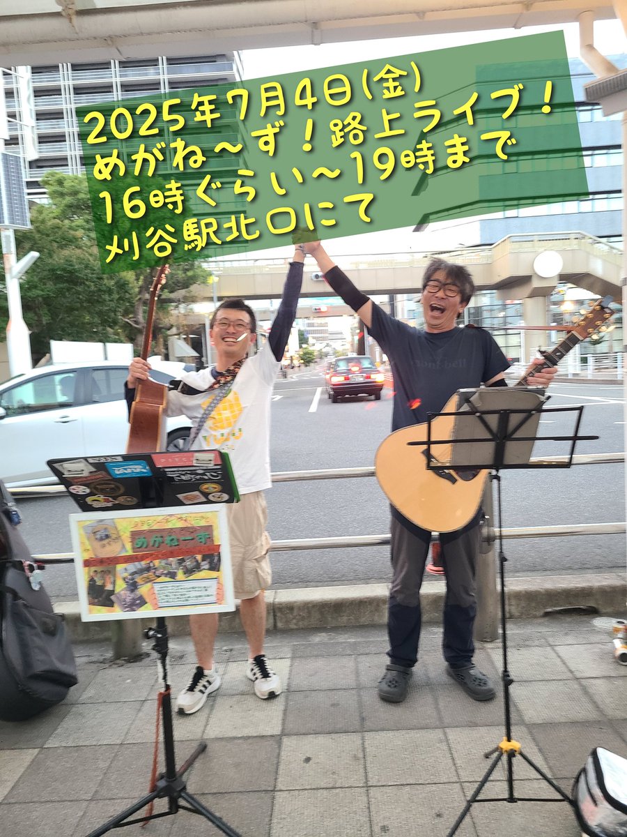 hiroshige2016's tweet photo. やりまっせ！お時間あれば寄ってって✨ https://t.co/YfQ0y1JMhK