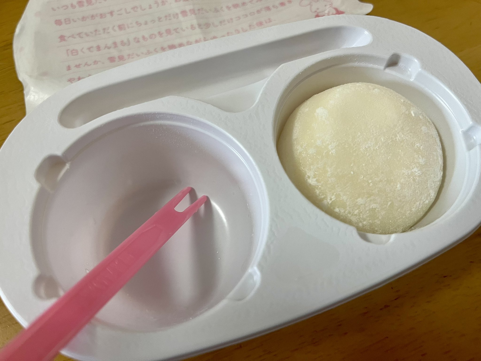 雪見だいふく 業務用ミニ雪見だいふく: |LOTTE GROUP公式オンラインモール
