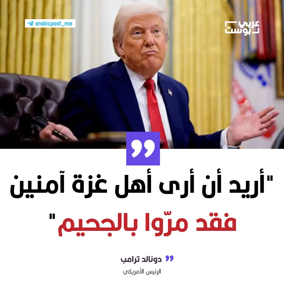 مصــري غلبان tweet media