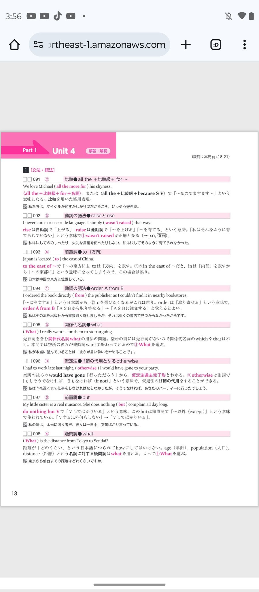 こた on X: 