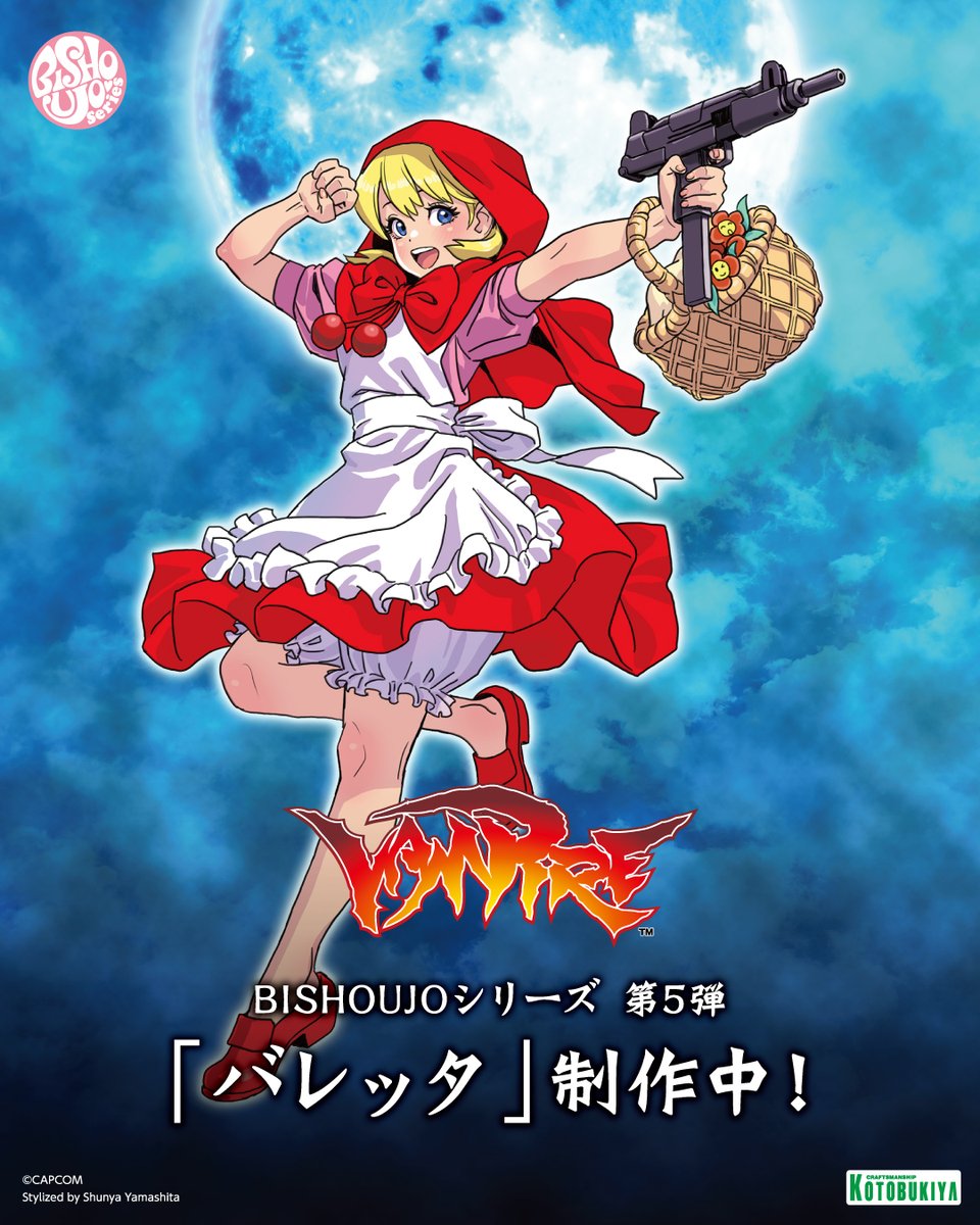 商品化決定】 #ヴァンパイア 美少女シリーズに「バレッタ」が登場