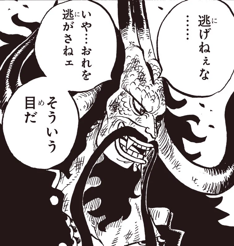 ONE PIECE スタッフ【公式】/ Official on X: 