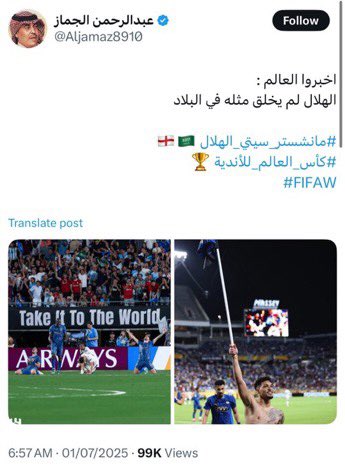 f_a_alghamdi's tweet image. غابوا عن البطولات موسم فطفحت تغريداتهم بهذه العبارات وهكذا لغة!!
كم كلمة قالت لصاحبها دعني🤷🏼♂️