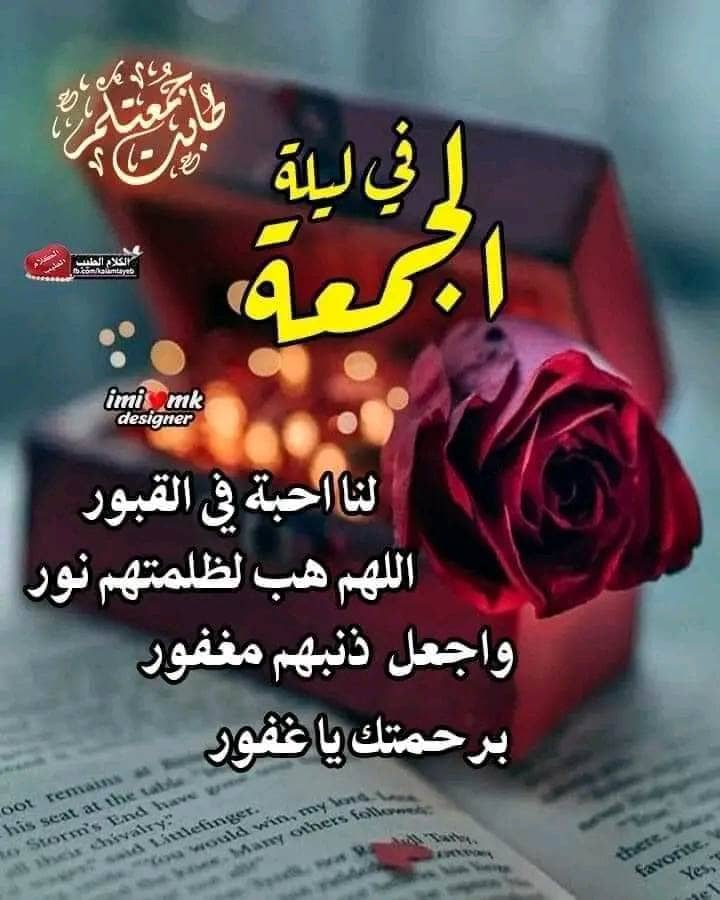 ❤️اللورد ✨ الذهبي❤️ tweet media