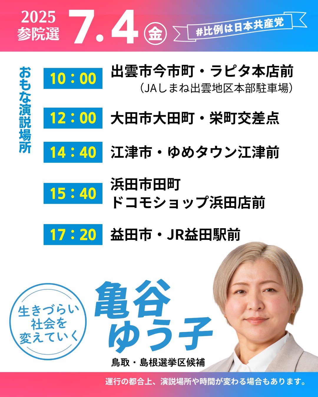 【じゅん様】商談中25日まで　優先にご協力お願いいたします。 営業時間変更・臨時休業のお知らせ】 いつもセンチュリー21