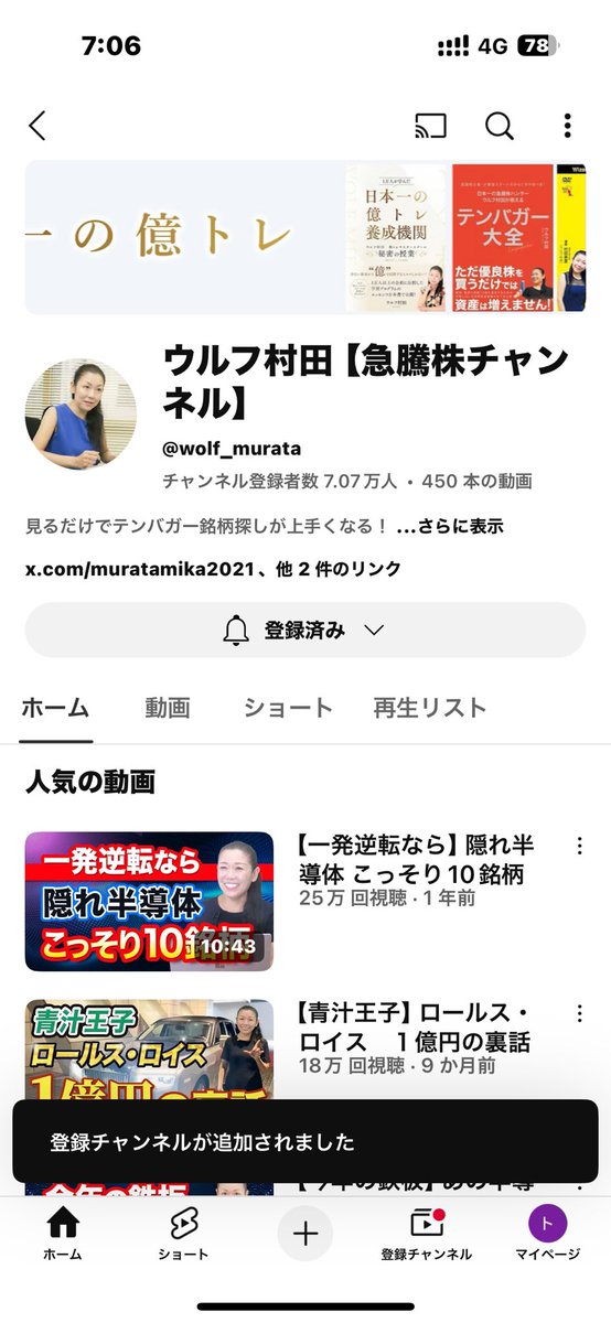 Z89Yo's tweet photo. @muratamika2021 当たりますように！ https://t.co/FNtnIqlvvg