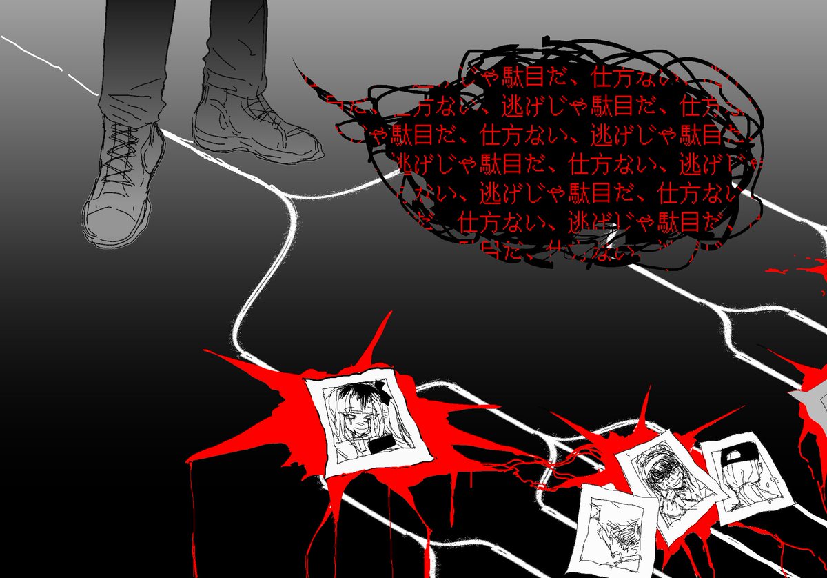 LostingWay's tweet image. 