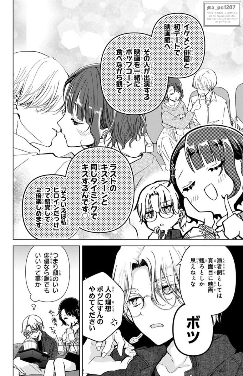 (2/4) 