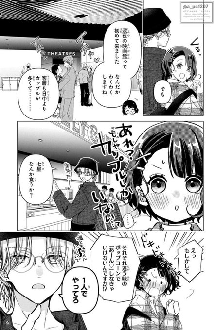 【宛名有り・直筆サイン入りポスター】ウチの万李がお世話になります 　海道ちとせ Gg7MUoYboAEzSRd.jpg