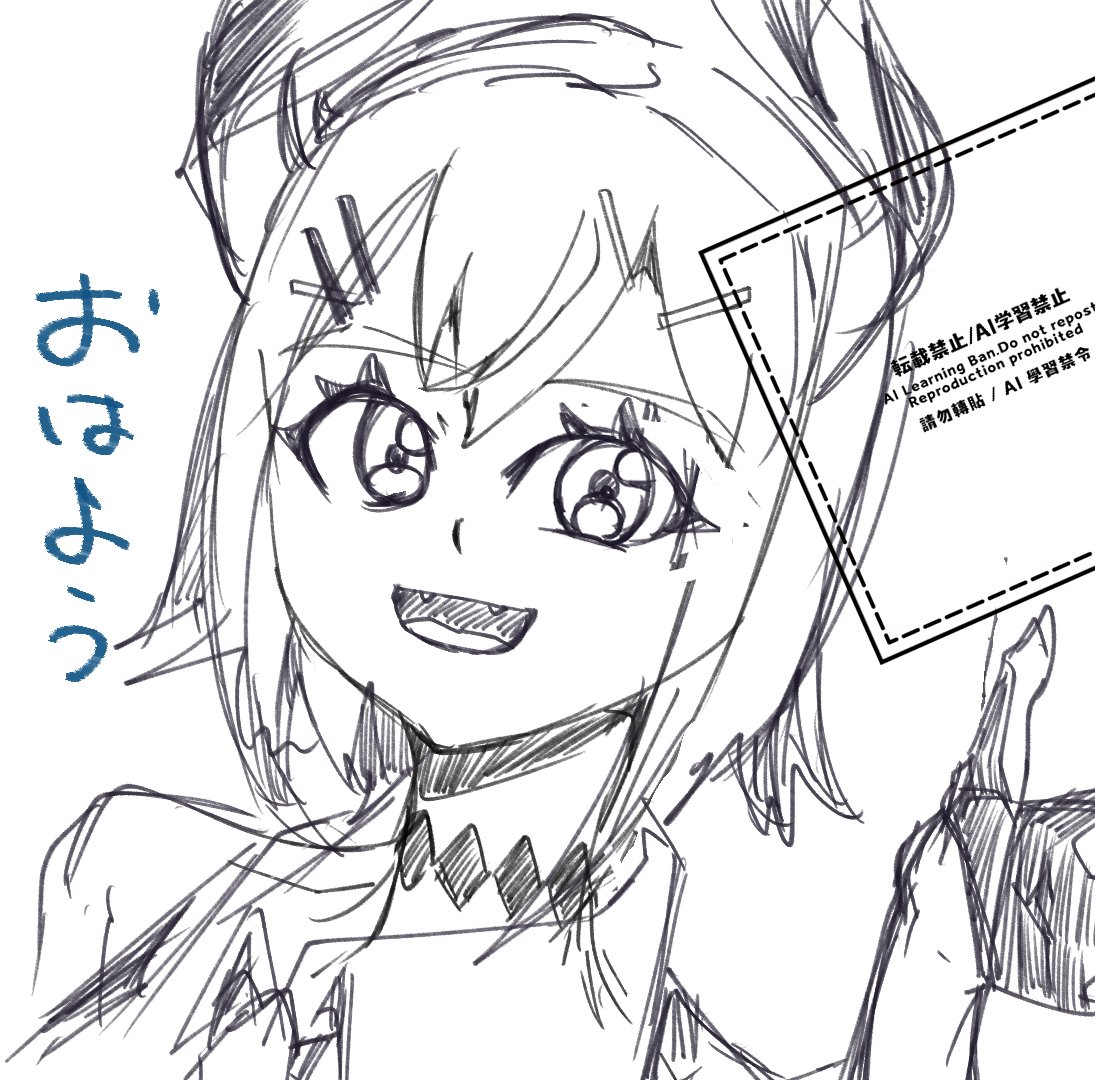おはよーございます。なんだか久しぶりに挨拶した気がする。