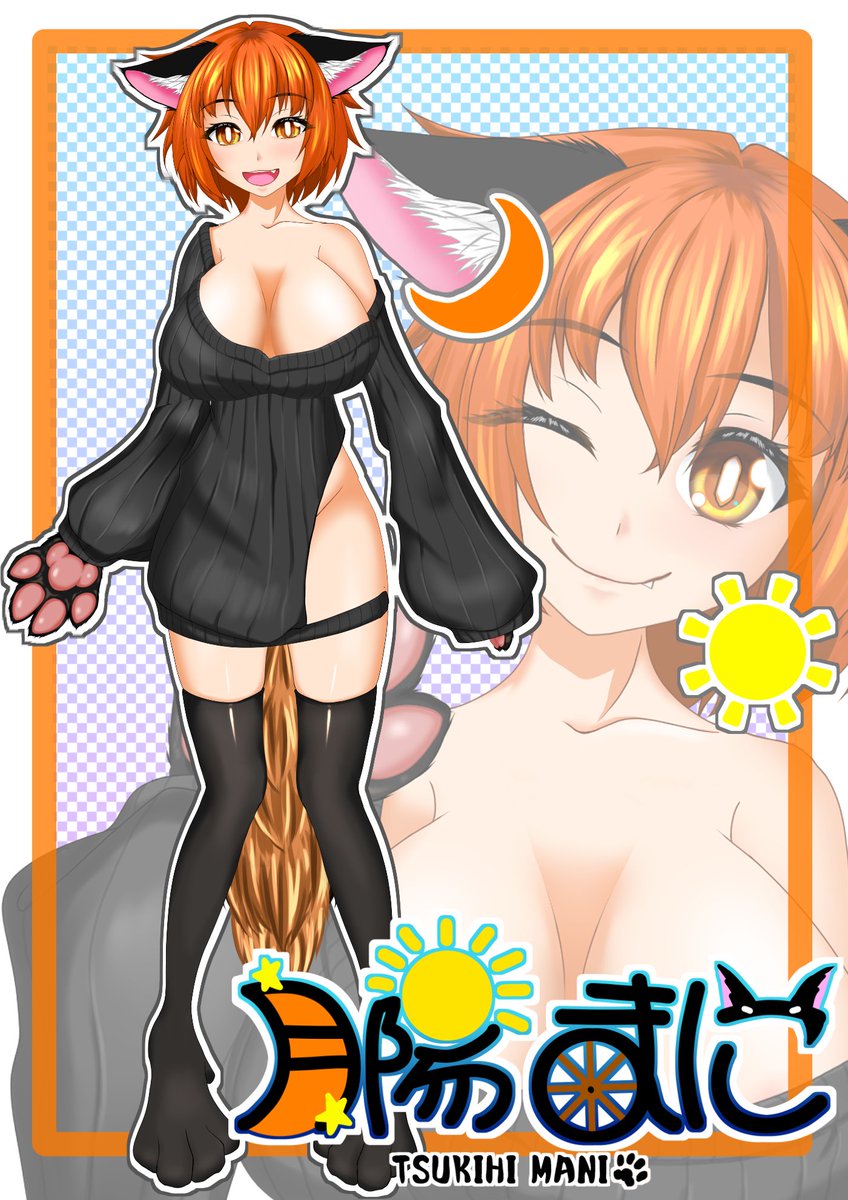 ╭━━━━━╮ 
🌙自己紹介📷
╰━━━━━╯ 

お月様の月に太陽の陽でつきひ!
 正体不明❓の多分狼系Vtuber月陽まにって言います❣
服脱げる⁉個人勢です

Youtube https://t.co/ZEL62gH735
litLink https://t.co/ehNqkDNG0z

配信タグ #つきまにらいぶ
FA #つきまにあーと
18禁 #えろまにあーと 