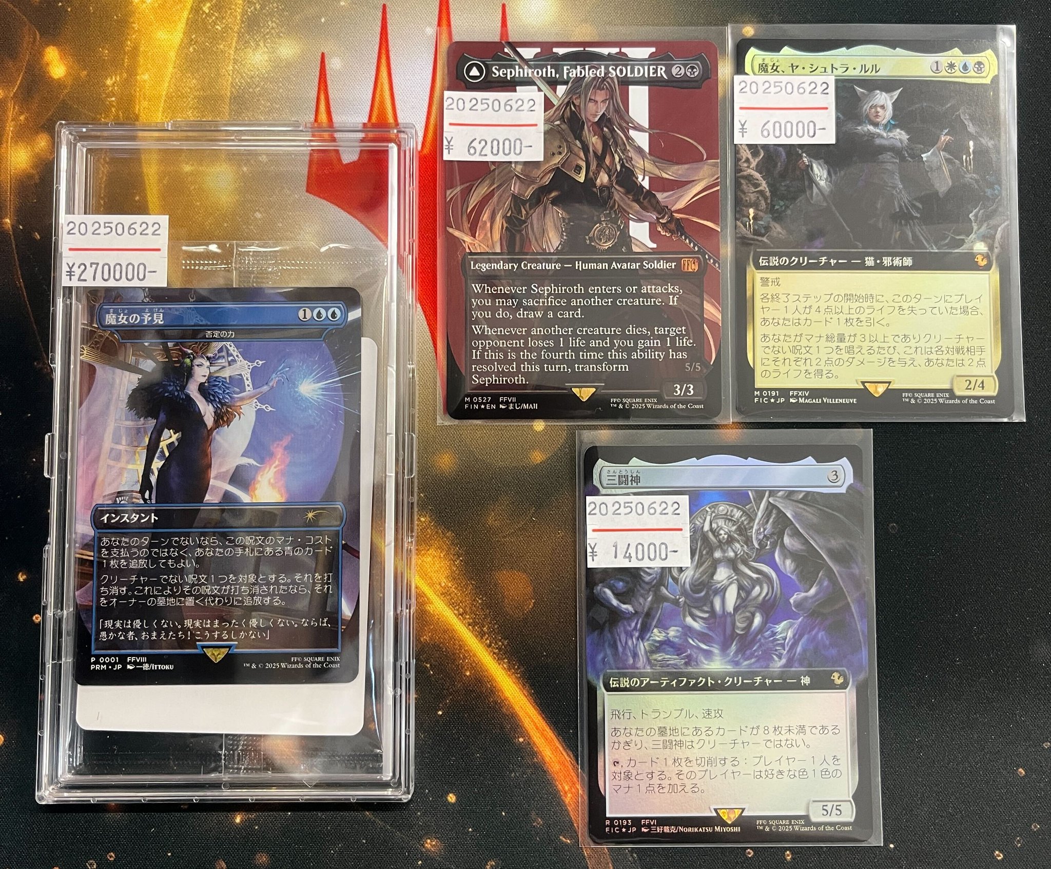 東京MTG - TokyoMTG.com on X: 