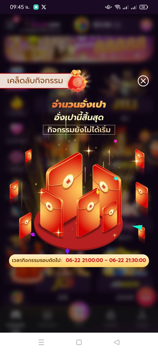 ฝากยอด10บาทของวันนี้รับเลยอังเปาฟรีถอนไม่อั้น wasp08.win/share&code=bpi…