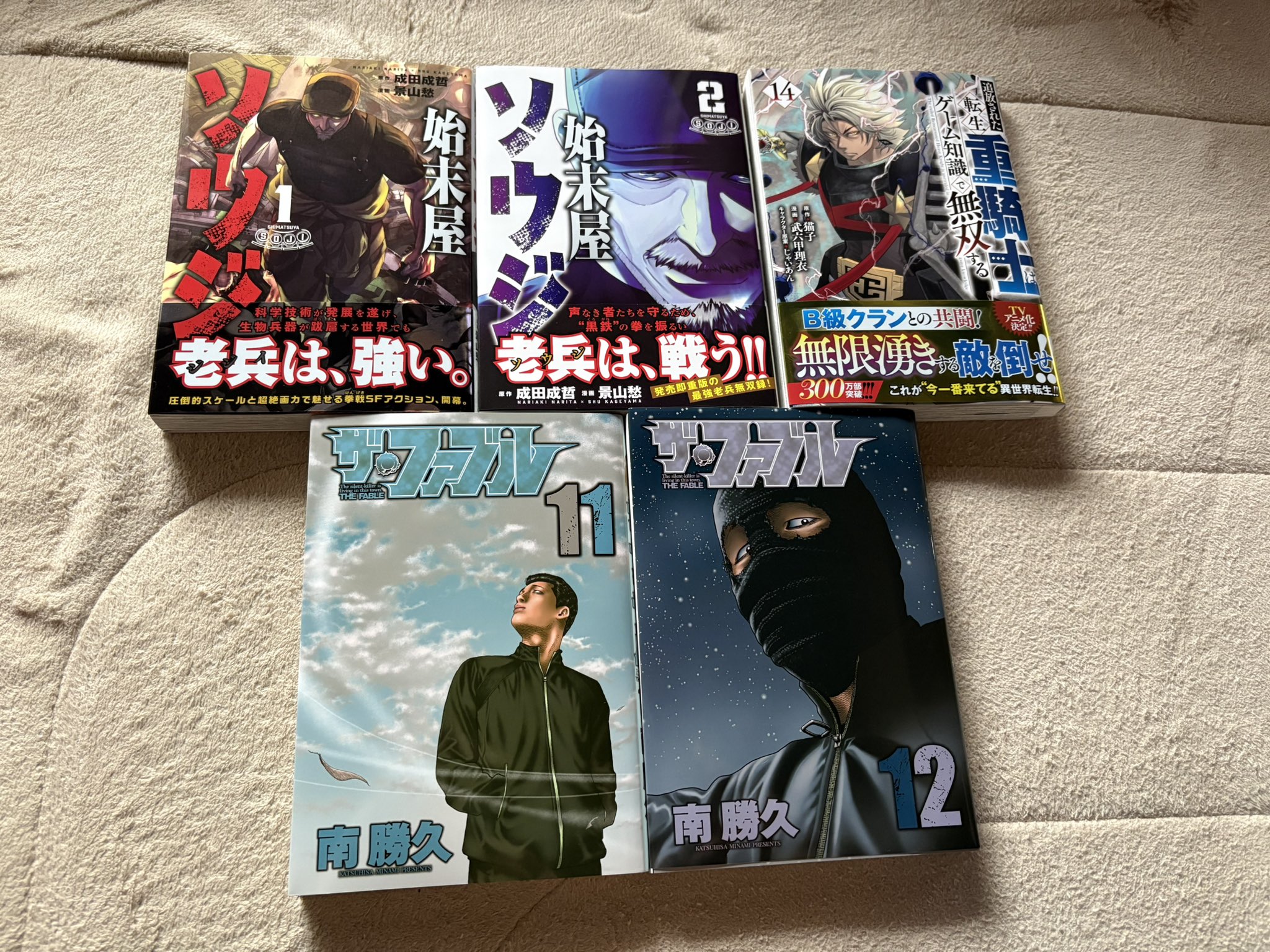 追放された転生重騎士はゲーム知識で無双する 1～13巻 既存全巻 Amazon.co.jp: 追放された転生重騎士はゲーム知識で無双する(1