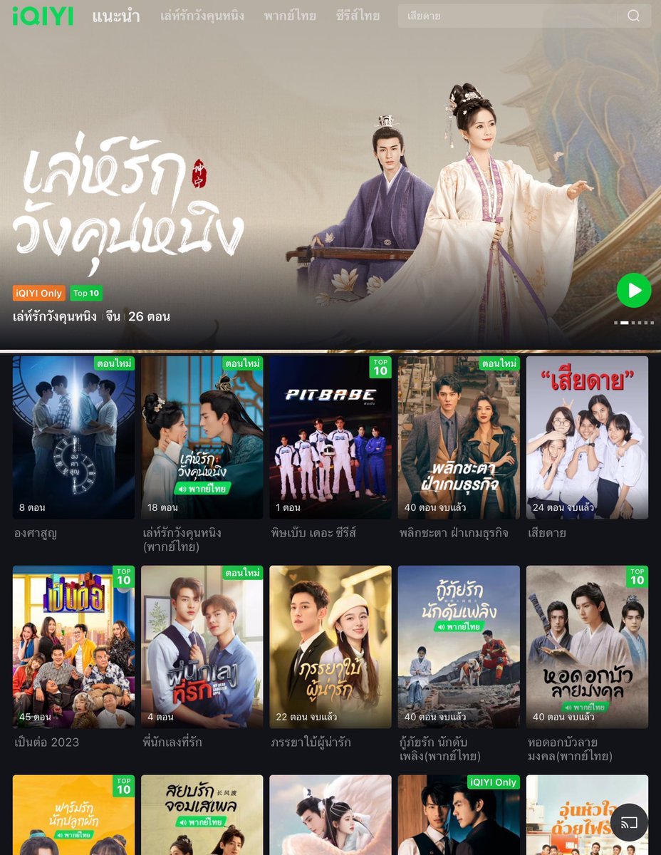 marukaikhong2's tweet photo. 🍀IQIYI GOLD 30วัน⭐️
หาร4 25฿
หาร3 35฿
หาร2 50฿

🌷โอนแล้วเข้าดูได้ทันที รีวิวเพียบ
🌷ไม่ทิ้งลูกค้าแน่นอน
ทักไลน์เท่านั้น — https://t.co/IDlmAp1Mz4

#หารiqiyigold #หารIQIYIราคาถูก #หารiQiyi #หารอ้ายฉีอี้ https://t.co/tIHCmUn6ew