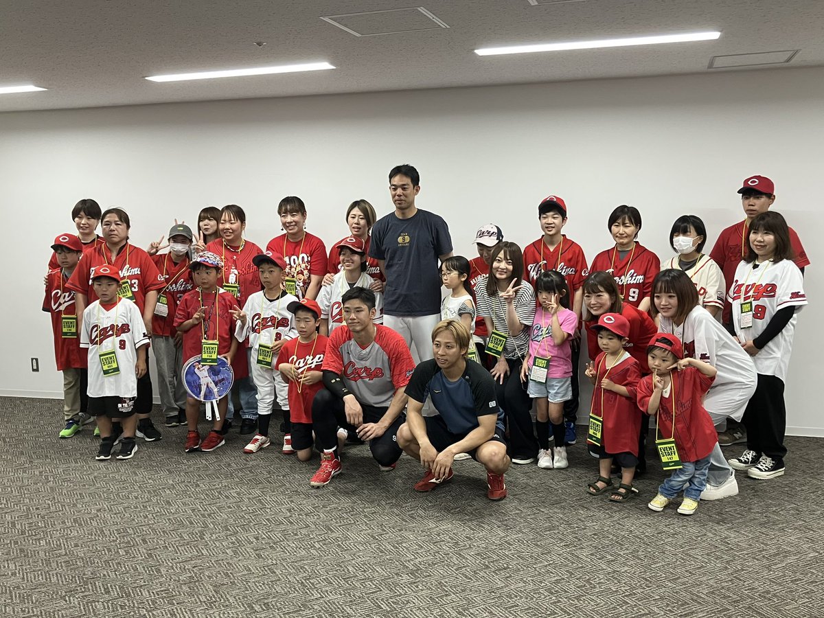本日は秋山選手がひとり親家庭の方々を招待しています。中村奨選手、羽月選手も飛び入り参加し、記念撮影が行われました！#carp