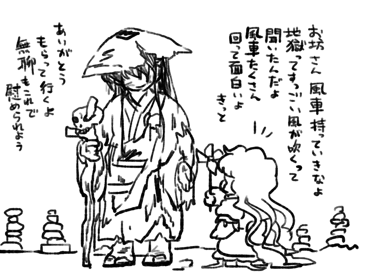 人であった時よりも鬼になってからの日々のほうが心穏やかであるというその事実をずっと噛みしめる坊主崩れであれ。 