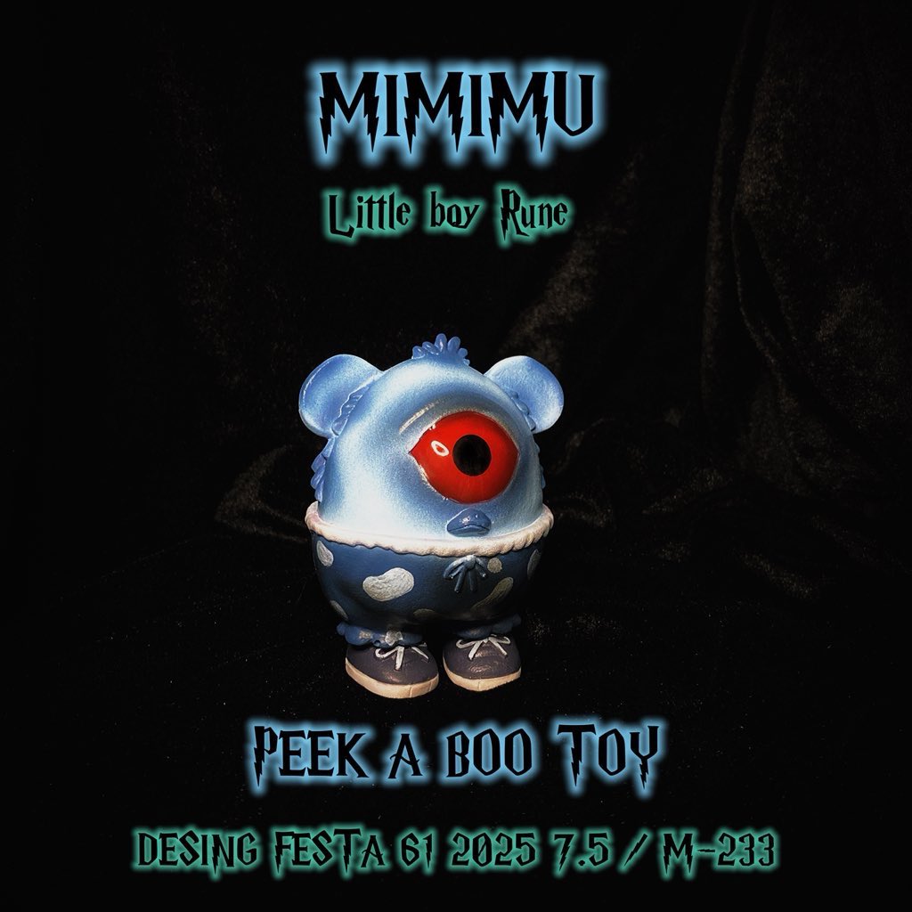 ベニアズマ イモミ/ PEEK A BOO TOY @𝟽/𝟻デザフェス𝙼-𝟸𝟹𝟹