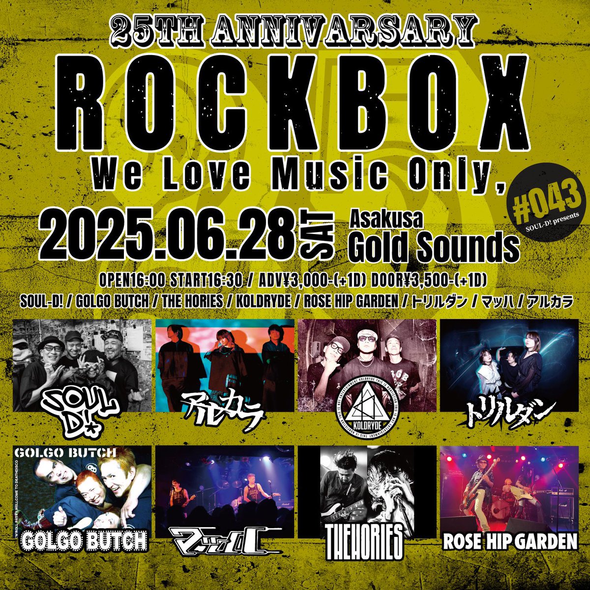 you_soul_d's tweet photo. 昨日はD!さんのスタジオ🤘
相変わらずなgrooveが気持ちいい！
トランスフォーマーD!さんのフテチ合体のロクボクが楽しみだ💃
#ROCKBOX
#soul_d https://t.co/d5VAegvUTd