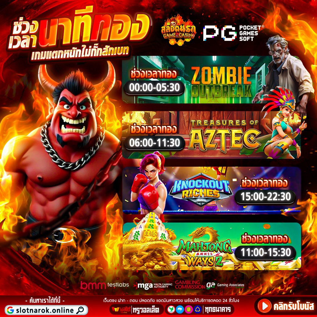 👑🤠👑

🔔สมาชิกใหม่ รับ ฟรี 50💲🔔

CODE50 : NEWNAROK50X6

🎉 ยูสเก่าเคยฝาก 100 หมุ่นฟรีสปินฟรี
CODE : XNAROKSPIN400

➕สมัคร: tinyurl.com/27y9hmof

#โค้ดเครดิตฟรี
#โค้ดเพชรฟรี
#โค้ดเครดิตฟรีล่าสุด #เครดิตฟรีสมาชิกใหม่ #เครดิตฟรีกรอกโค้ด