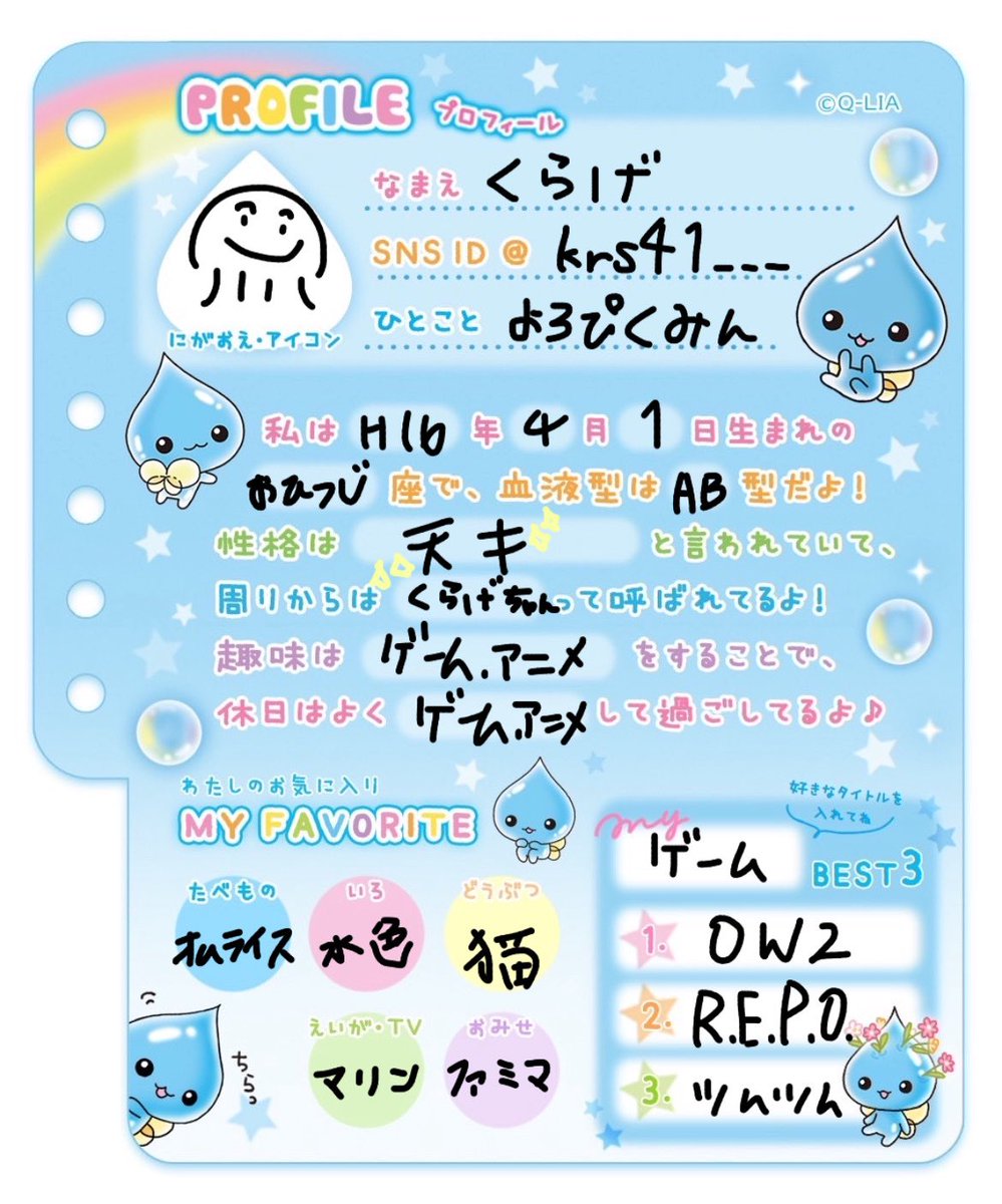 くらげちゃん@ゲーム tweet media