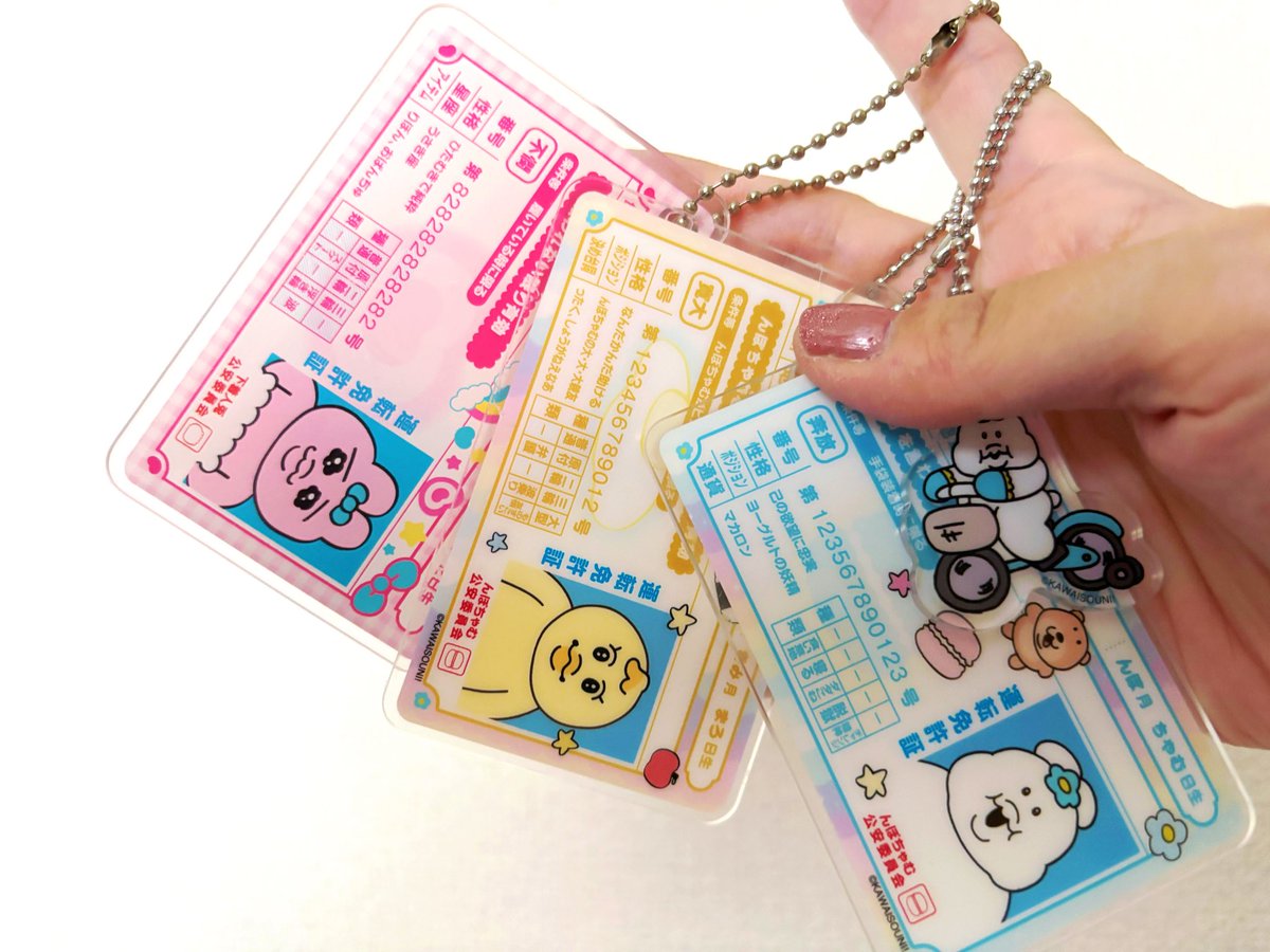 ぴぃ　luzury ピアス　免許証風カード ぴぃ様専用 luzury ピアス 免許証風カード