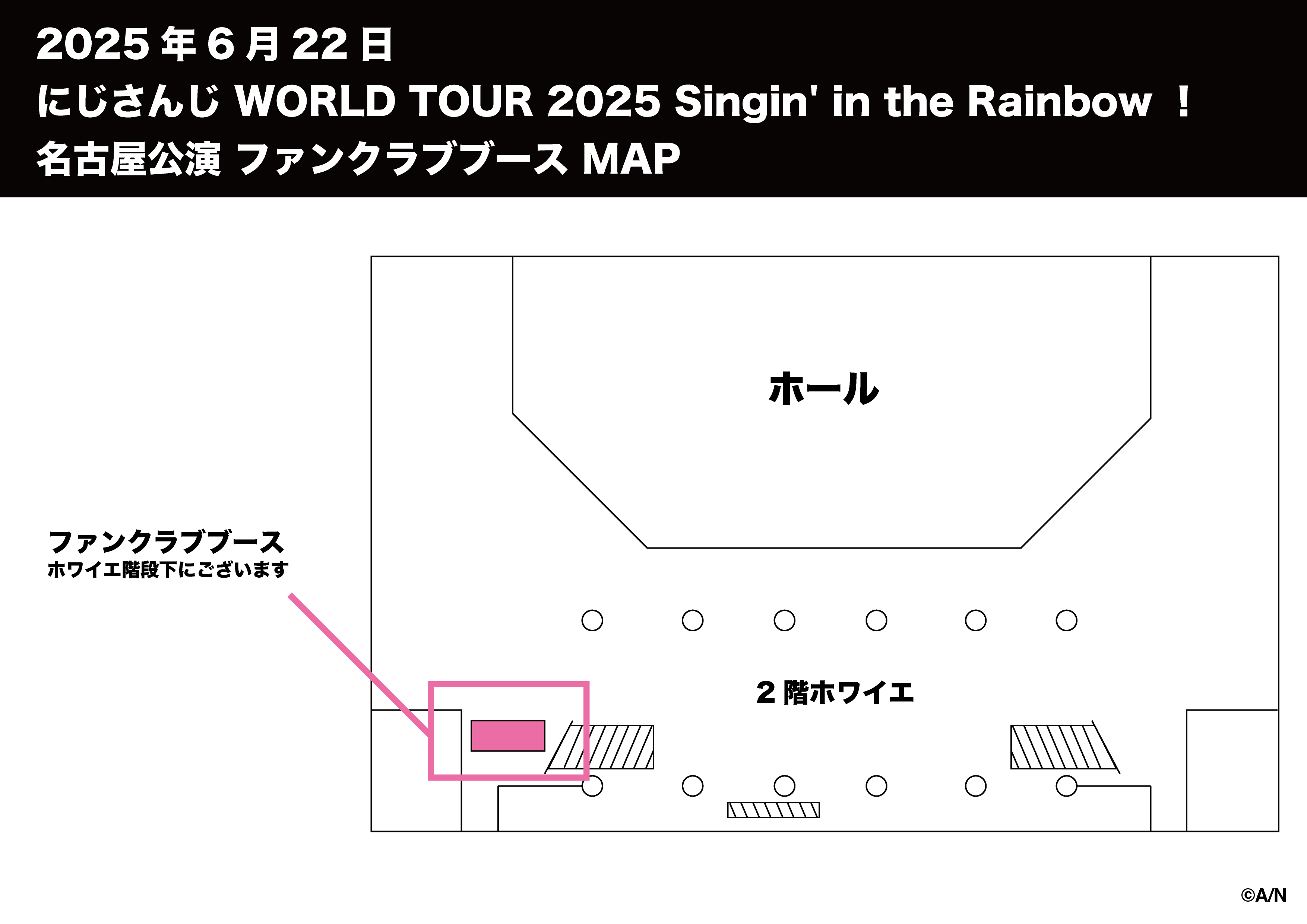 にじさんじWORLDTOURメモリアルチケット S席 入場特典 SitR横浜 にじさんじ S席 入場特典 - メルカリ