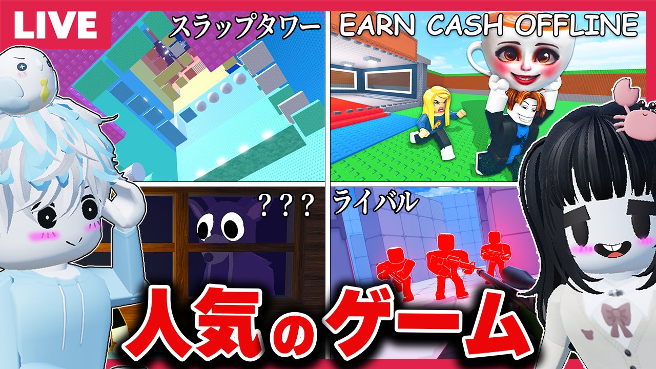 暇だから『かにぱん』で遊ぼう! | きららんのぶらぶら～大阪一人