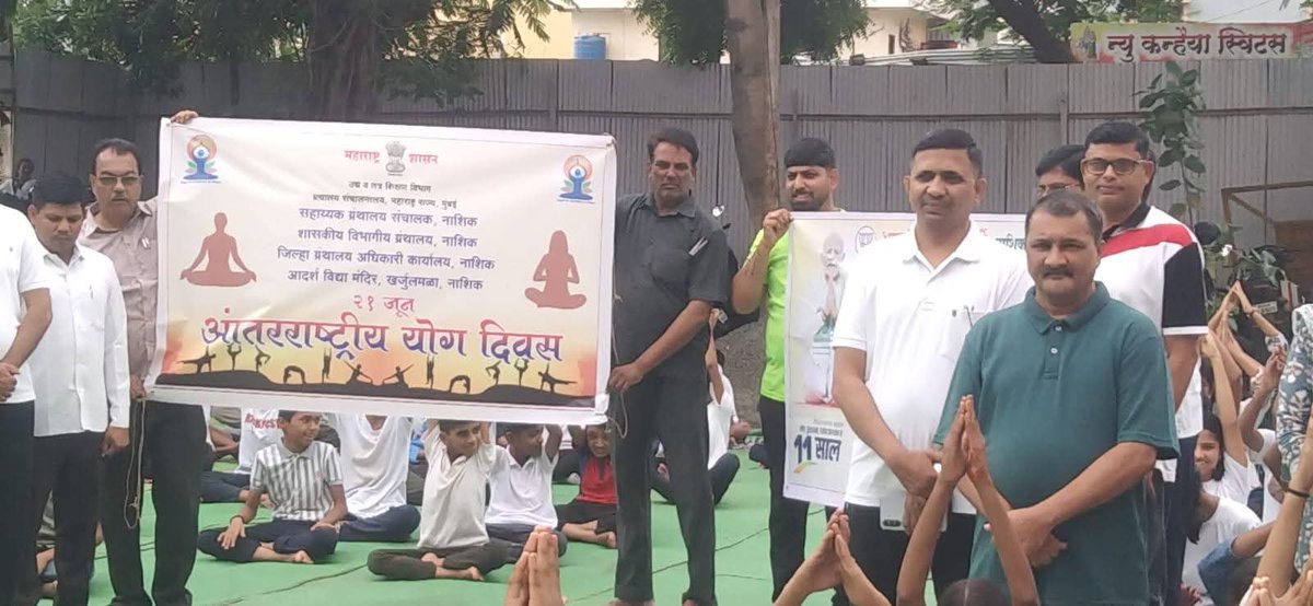 Raja Rammohun Roy Library Foundation (@rrrlfkolkata) on Twitter photo Govt. Dist. Library, Nashik, Maharashtra,beneficiary of <a href="/RrrlfKolkata/">Raja Rammohun Roy Library Foundation</a> organized #InternationalDayofYoga2025 in its premises. Shri Ashok Gadekar, Director of Lib, Maharashtra attended the event with Library staff, readers & local people. #YogaForOneEarthOneHealth #YogaInLibraries Govt. Dist. Library, Nashik, Maharashtra,beneficiary of <a href="/RrrlfKolkata/">Raja Rammohun Roy Library Foundation</a> organized #InternationalDayofYoga2025 in its premises. Shri Ashok Gadekar, Director of Lib, Maharashtra attended the event with Library staff, readers & local people. #YogaForOneEarthOneHealth #YogaInLibraries