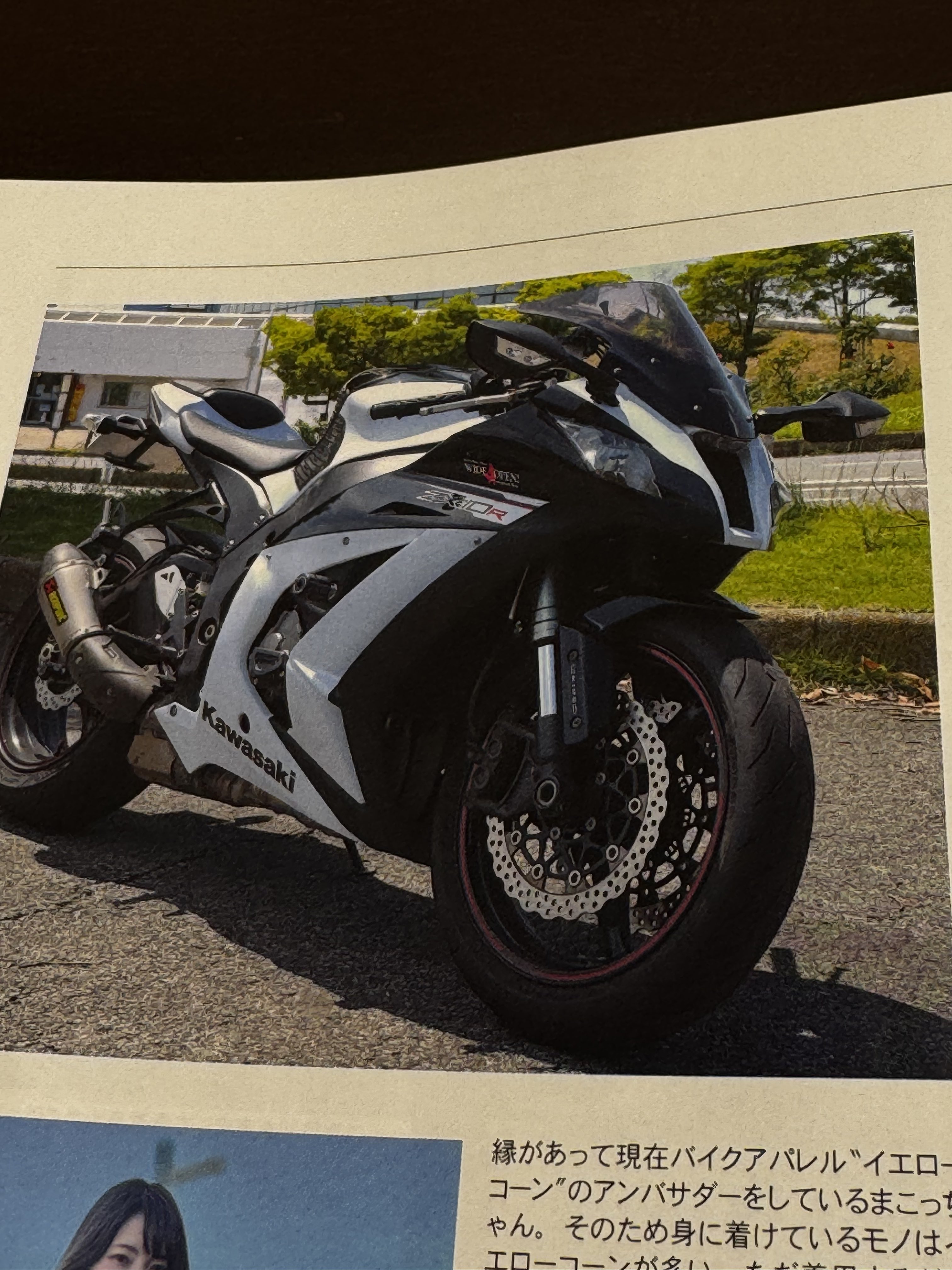 ぼのぼのNinja1100SXSE on X: 