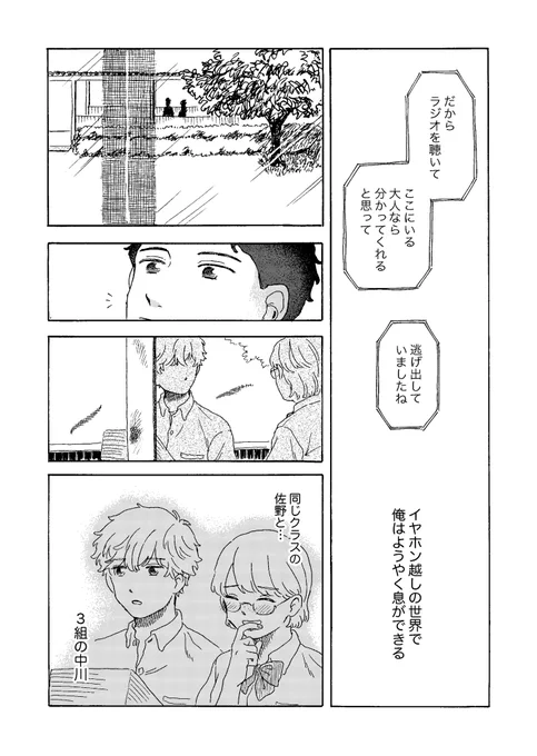 (2/9) 