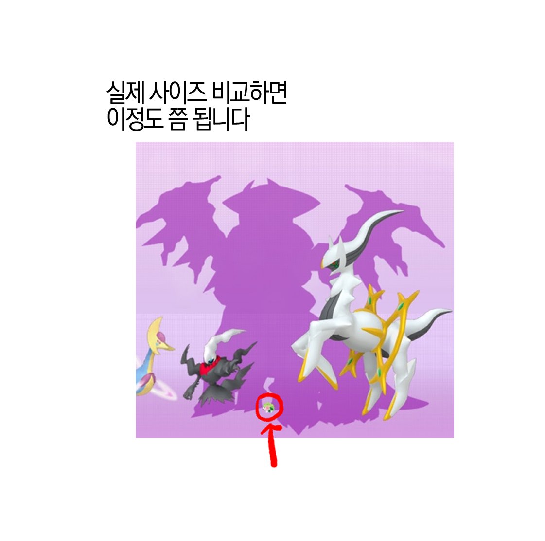 3형제 기반으로 기라쉐이도 그립니다..