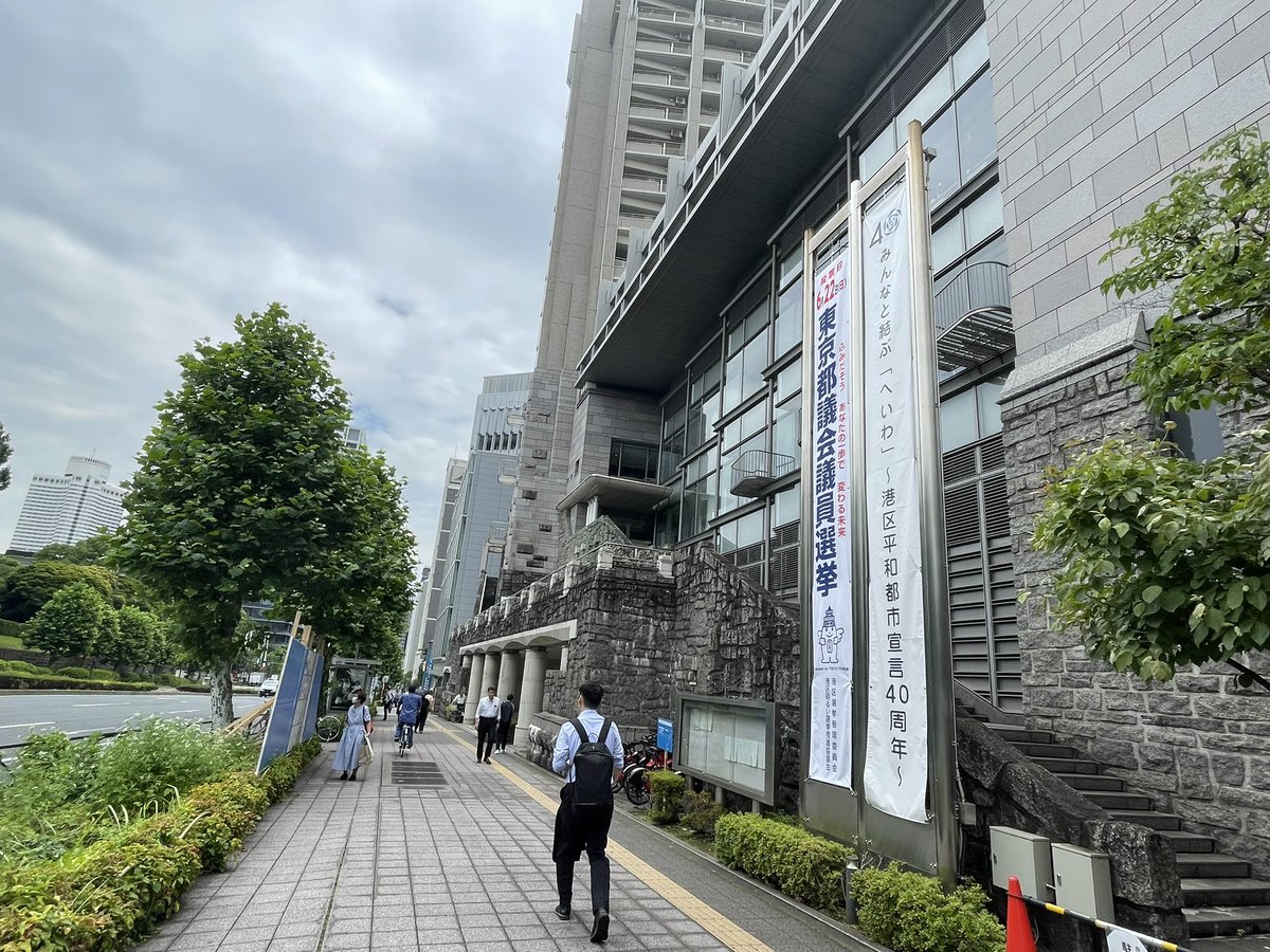 ichiroshima's tweet photo. 一票 https://t.co/KjxjkCZo6e