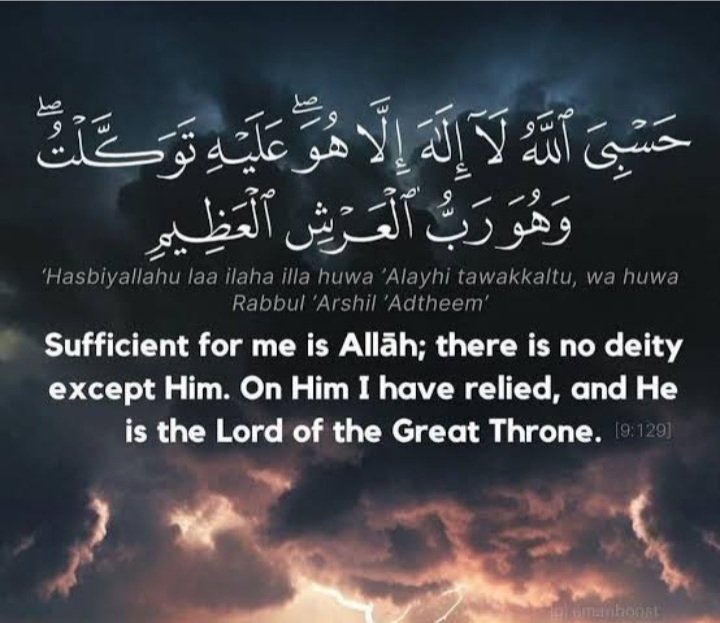 💕⃝🕊️  SUBHANALLAH 💕⃝🕊️