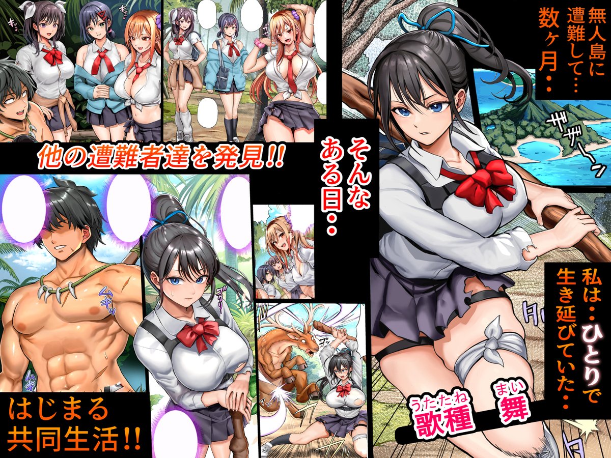 宣伝失礼します① 