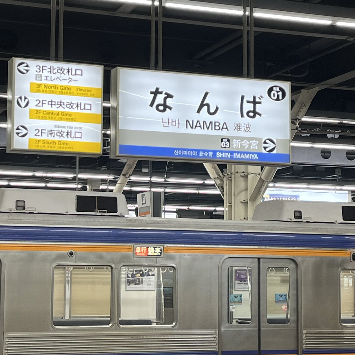 hiroさんオフ会参加してきました。
hiroさん、皆さんありがとうございました。