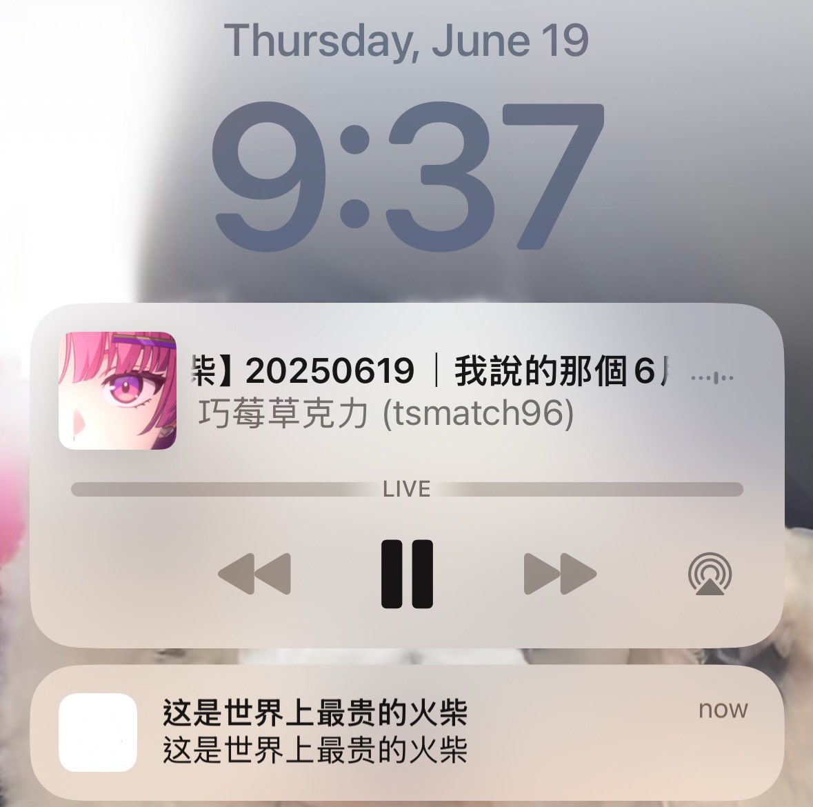 那天剛好在看這個直播的時候某個APP跳出了這個廣告wwwww