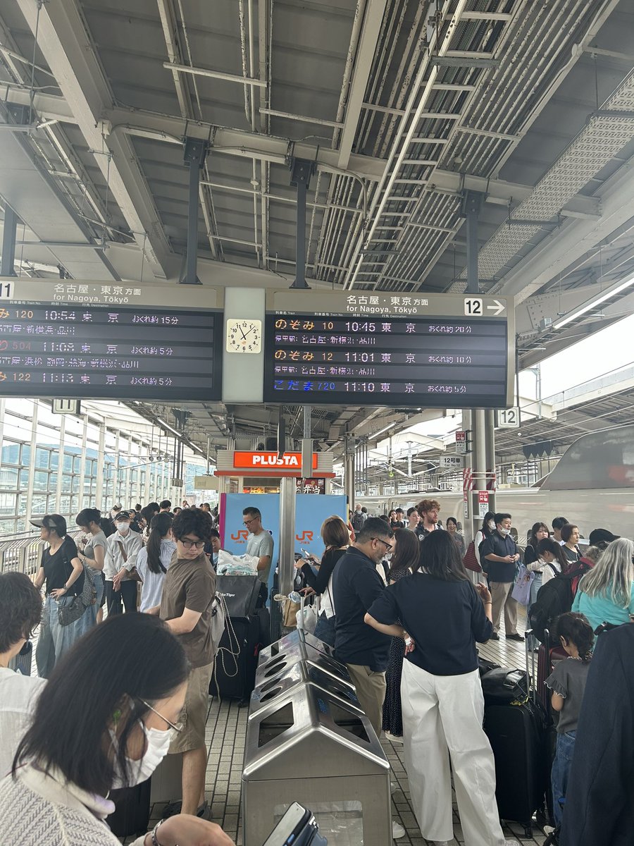 20分おくれ
珍しい！