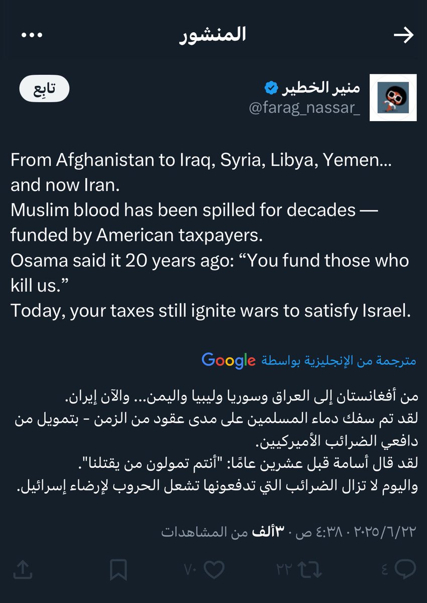 ذا بينفقع وبيسبب تلوث من كثر الصياح