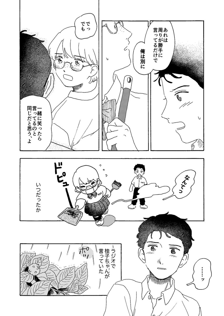 (6/9) 