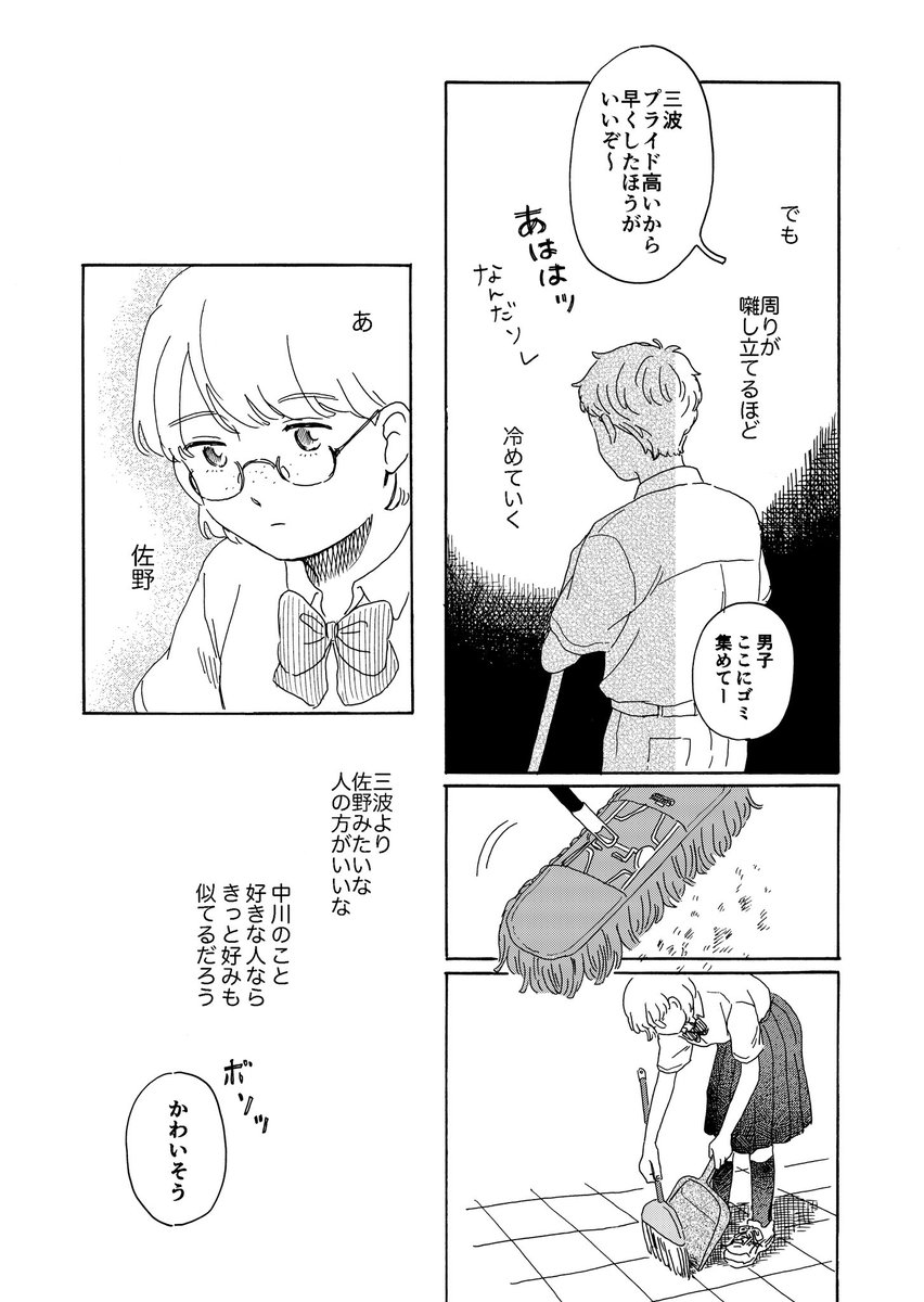 (6/9) 