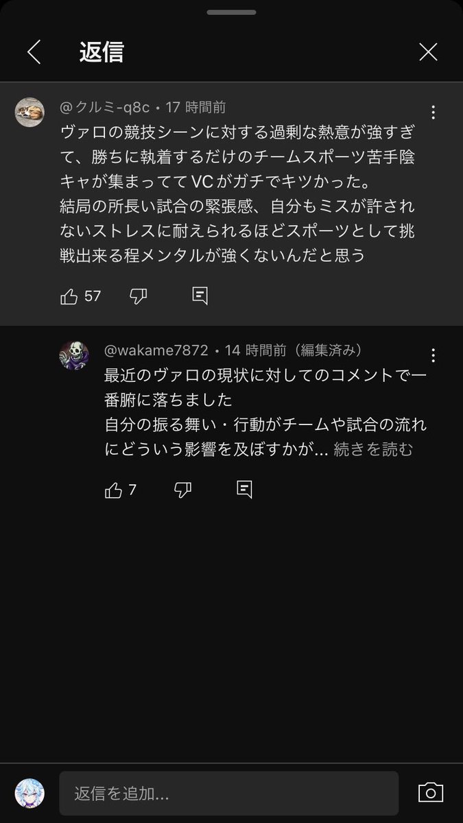 ゆう🐰 on X: 