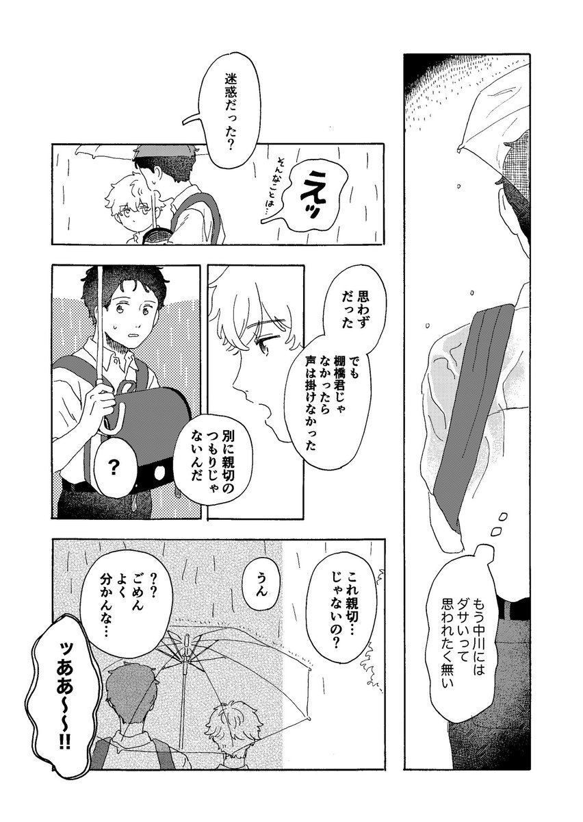 (8/9) 