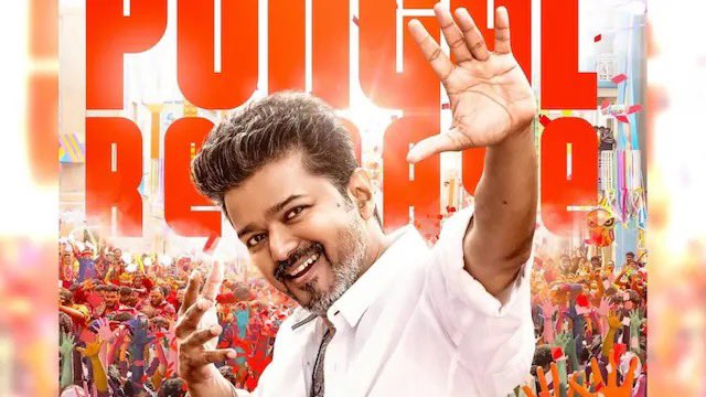#HBDThalapathyVijay Wishing the Kollywood super star happy birthday wishes and prayers for his next journey to serve the common people a huge success 🎂🎂🎂🎉🎉🎉🎉