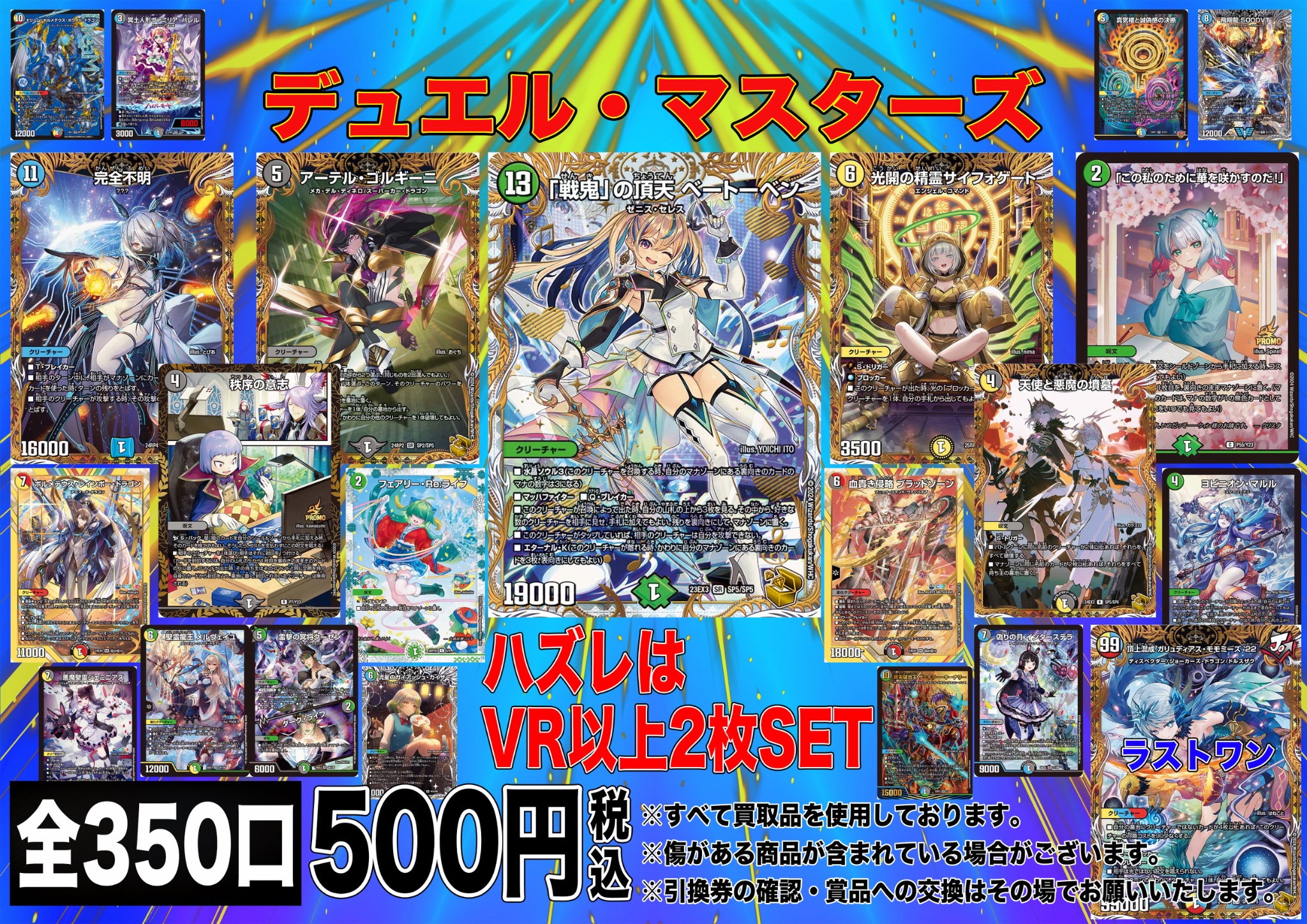 トップカード名古屋大須店 on X: 
