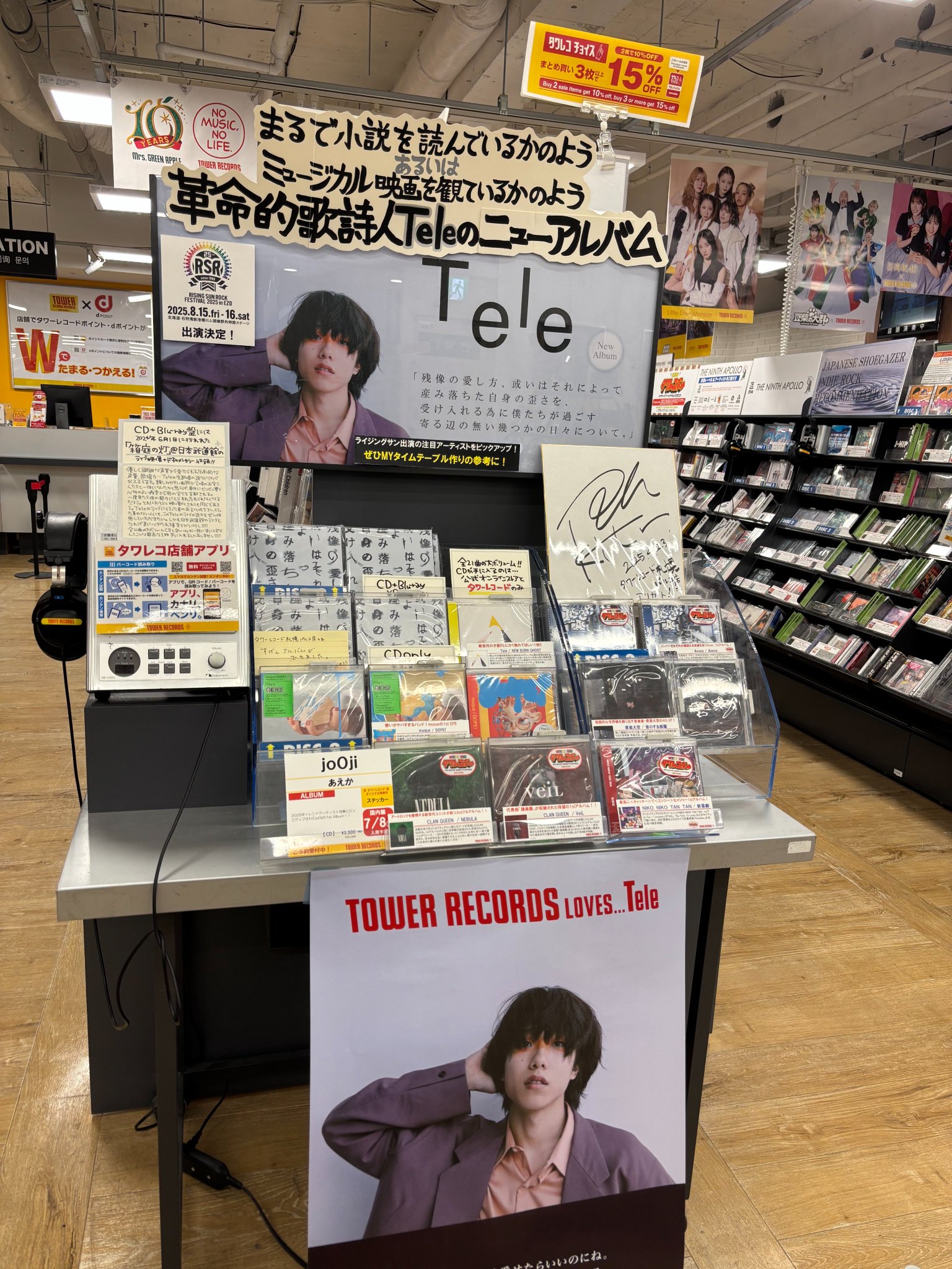 タワーレコード札幌パルコ店 on X: 