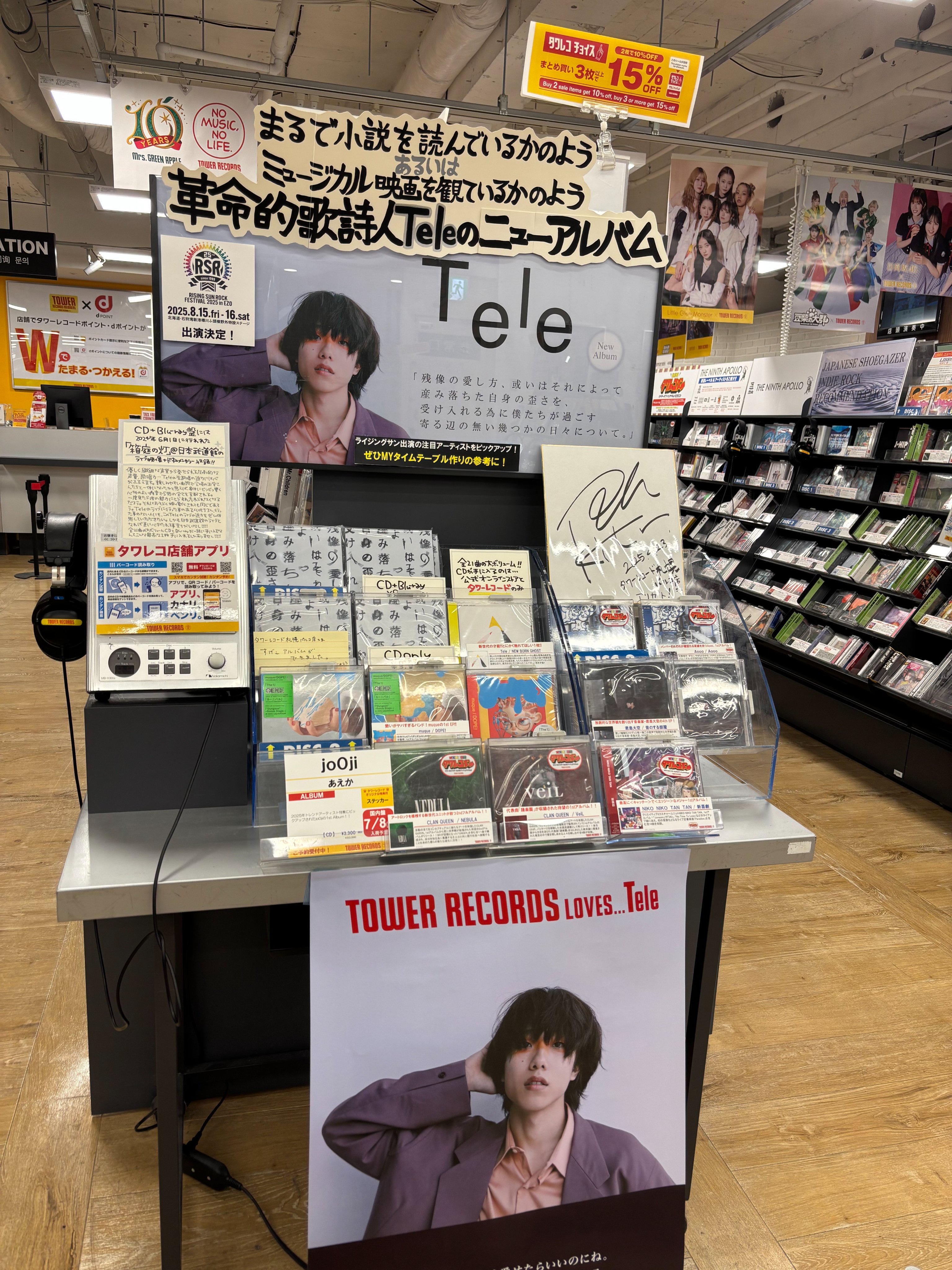 人気海外ブランドアイテム｜ファッション通販 タワーレコード札幌パルコ店 on X:  その他