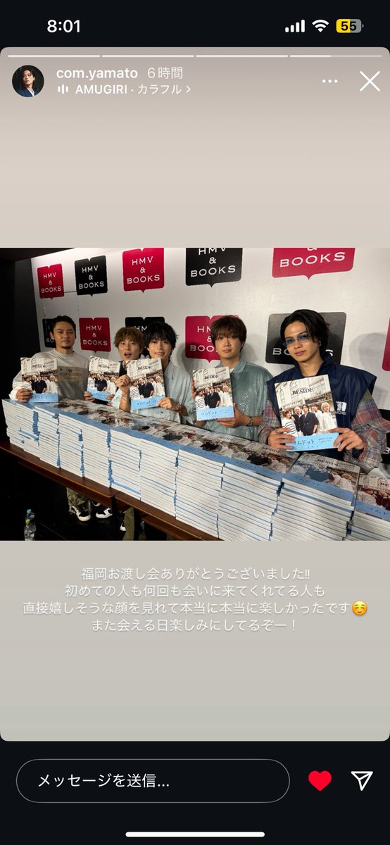 comayane26's tweet photo. コムドットに応援して貰えて、大好きってことも伝えられて幸せでした💞目の前にたったらイケメンすぎて言葉が出なかった😭人生初のお渡し会最高!一生コムレンジャー!また福岡来てね💕︎ #BISIDE #コムドットお渡し会
@comyamato0515 @comyuta0305 @comyuma1214 @comamugiri0123 @comhyuga1117 https://t.co/y9XfggyhH0