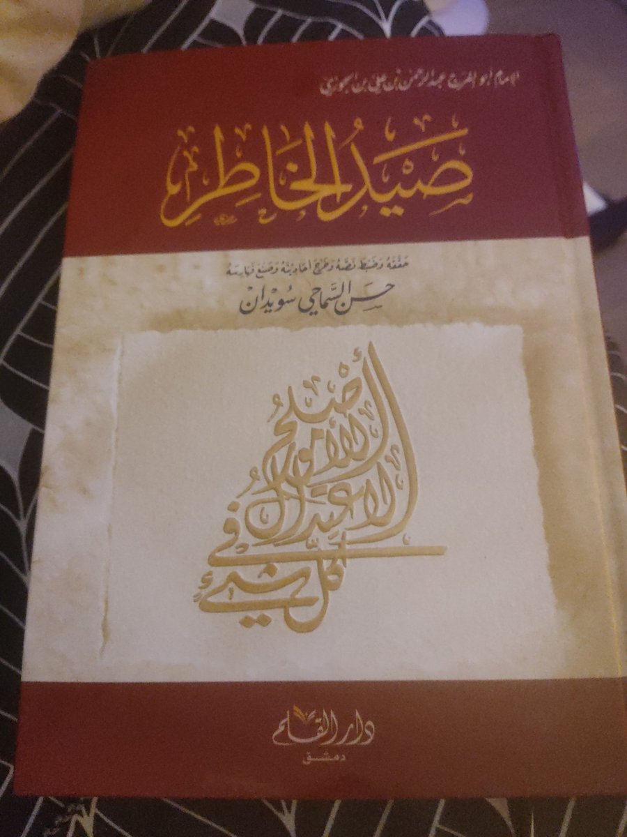 7rs7ar's tweet photo. @_eqraa_read https://t.co/ckHCymlcjW
