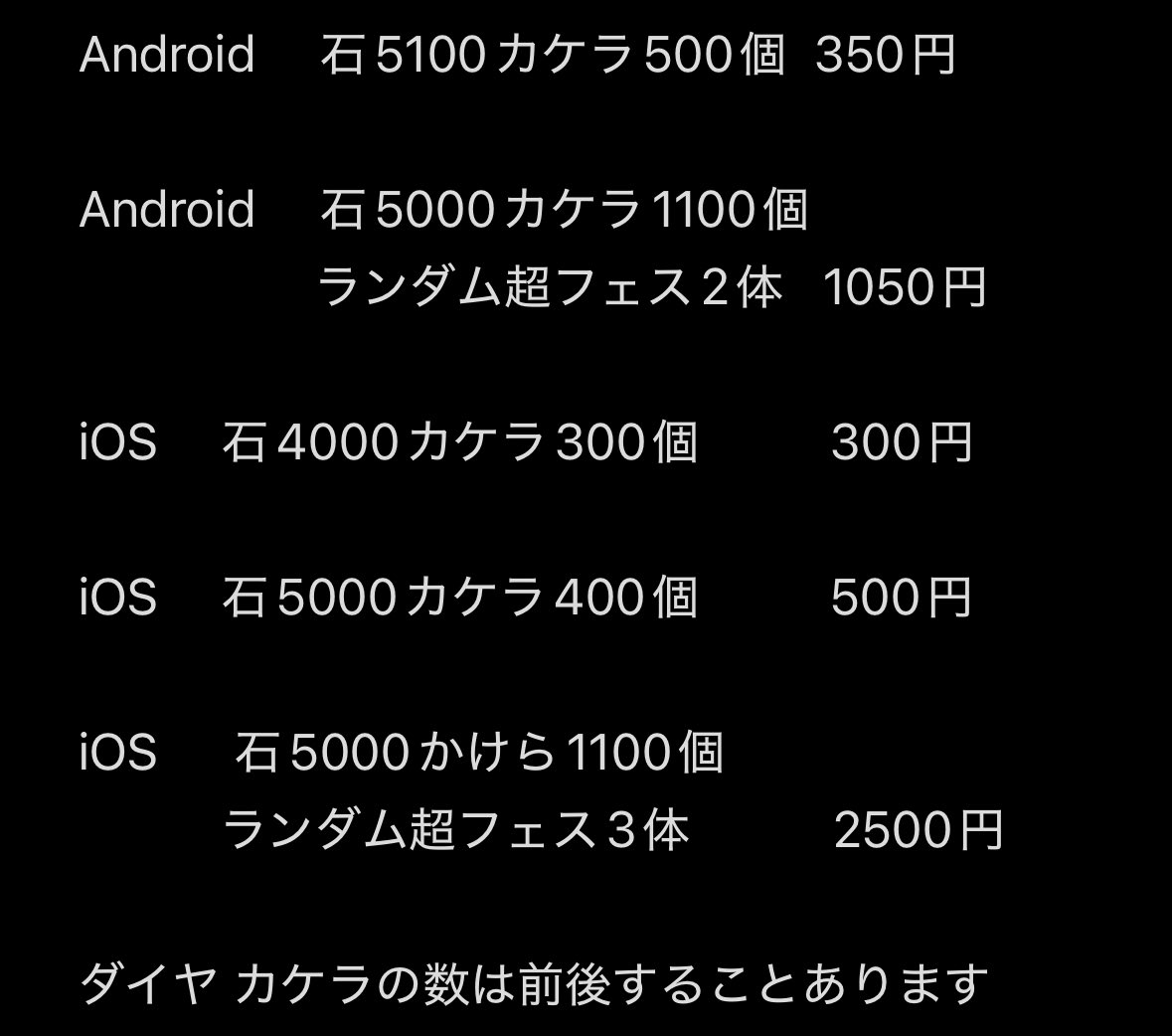 バウンティ石垢販売

引き継ぎコードでの取引
購入希望はDM
#バウンティ垢販売